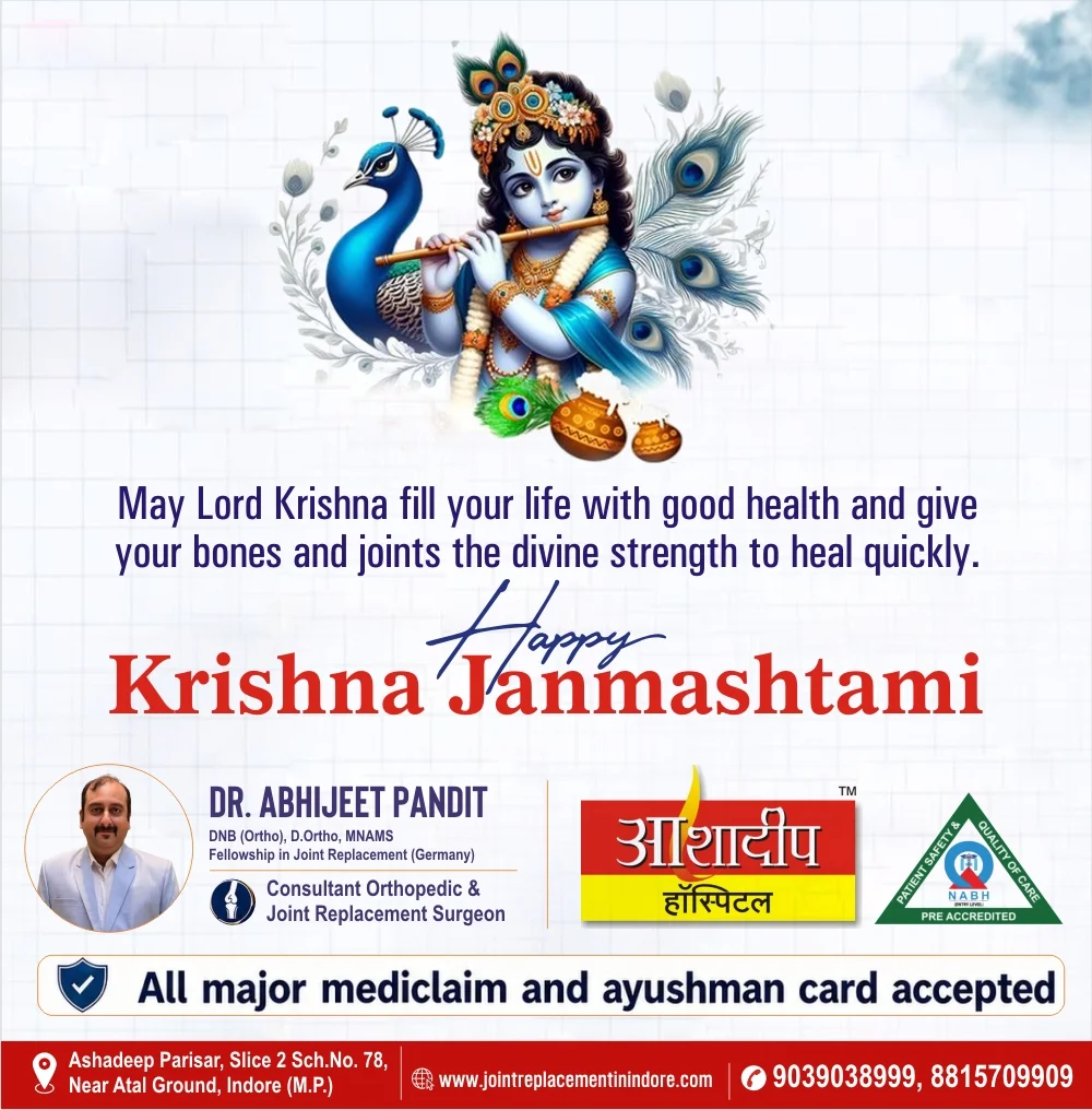 Happy Krishna Janmashtami